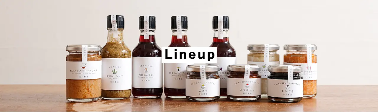 lineup