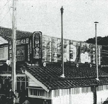 谷川醸造の歴史